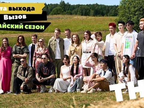 Вызов Китайский сезон дата выхода в 2024 году