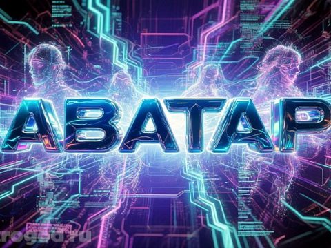 Аватар