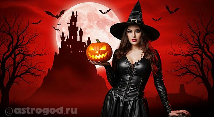 Хэллоуин иллюстрация