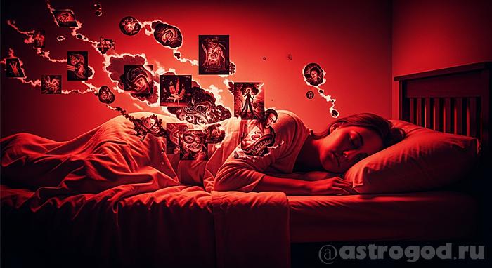 Что означает сон 28 ноября по соннику