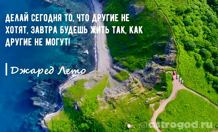 Мудрые мысли