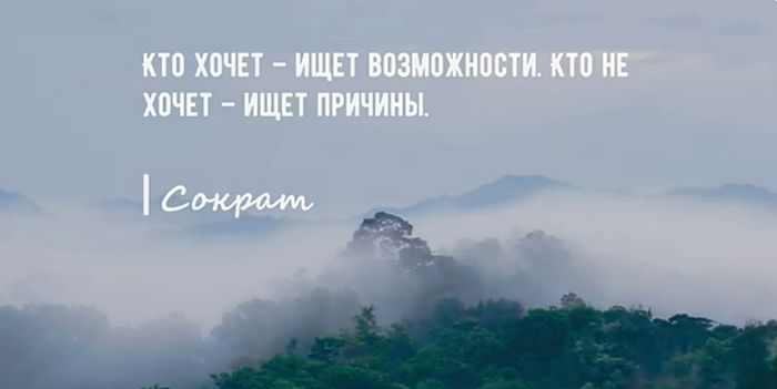 Мудрые цитаты Сократа