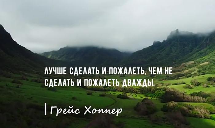 Мудрые цитаты известных людей