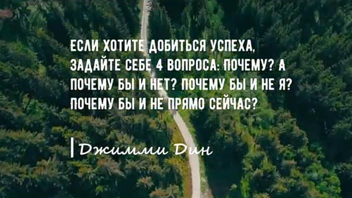 Умные мысли, выражения и цитаты известных людей