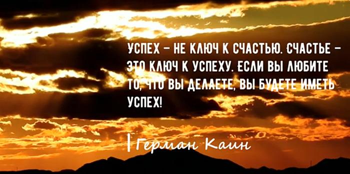 Мудрые мысли и умные цитаты