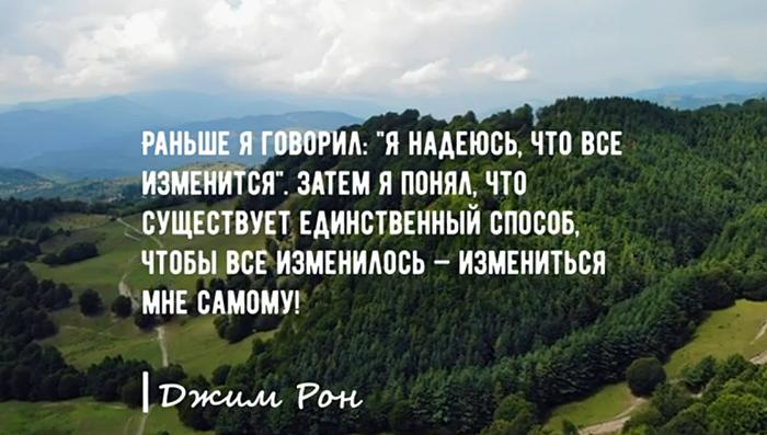 Мудрые мысли и цитаты