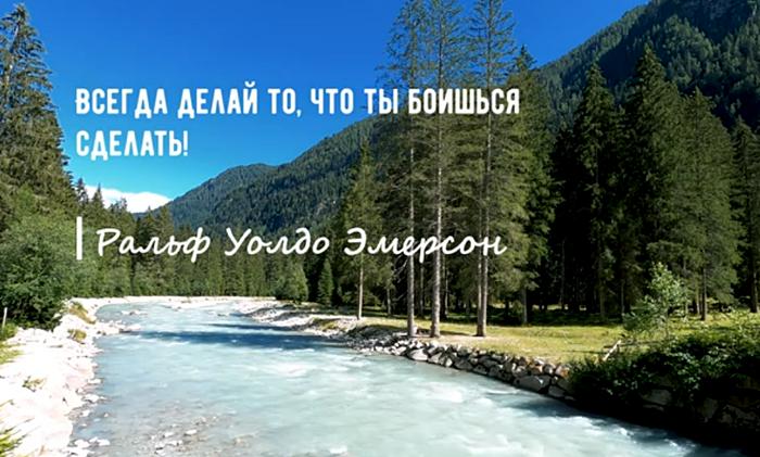 Мудрые цитаты и советы