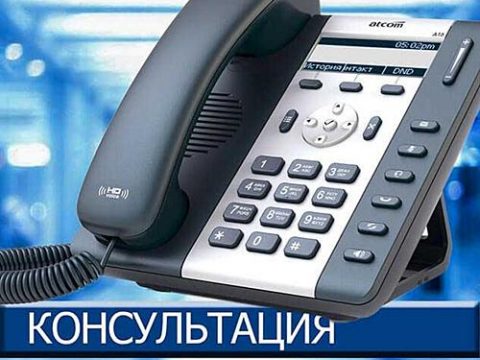 консультация флеболога