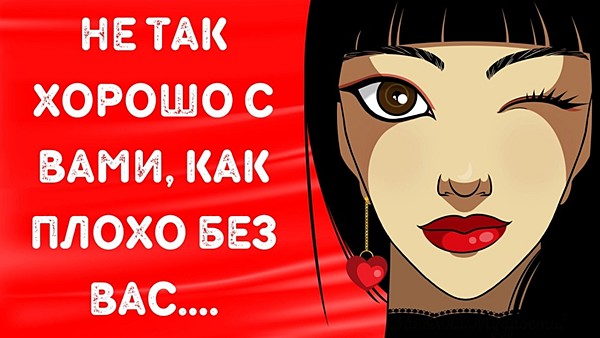 Остроумные мысли и цитаты