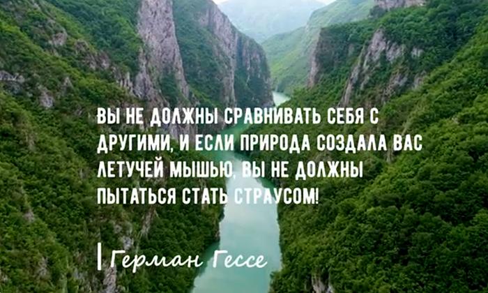 Мудрые цитаты известных людей