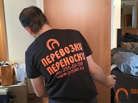 Грузоперевозки транспортной компании