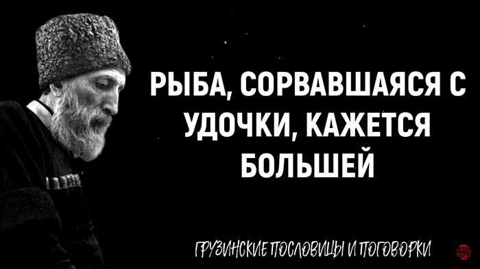 Мудрые мысли на картинках