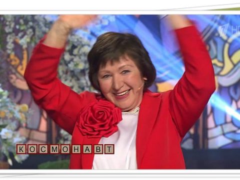 Победитель Поле чудес 13 июня 2025 года