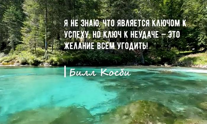 Умные цитаты